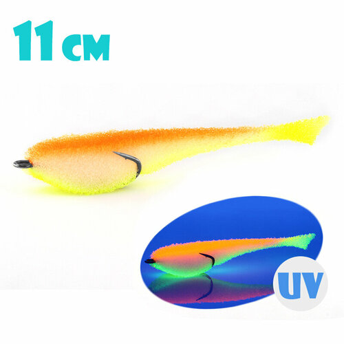 Поролоновая Рыбка Мормыш с Поджатым Двойником 11cm #07 (3 шт.)