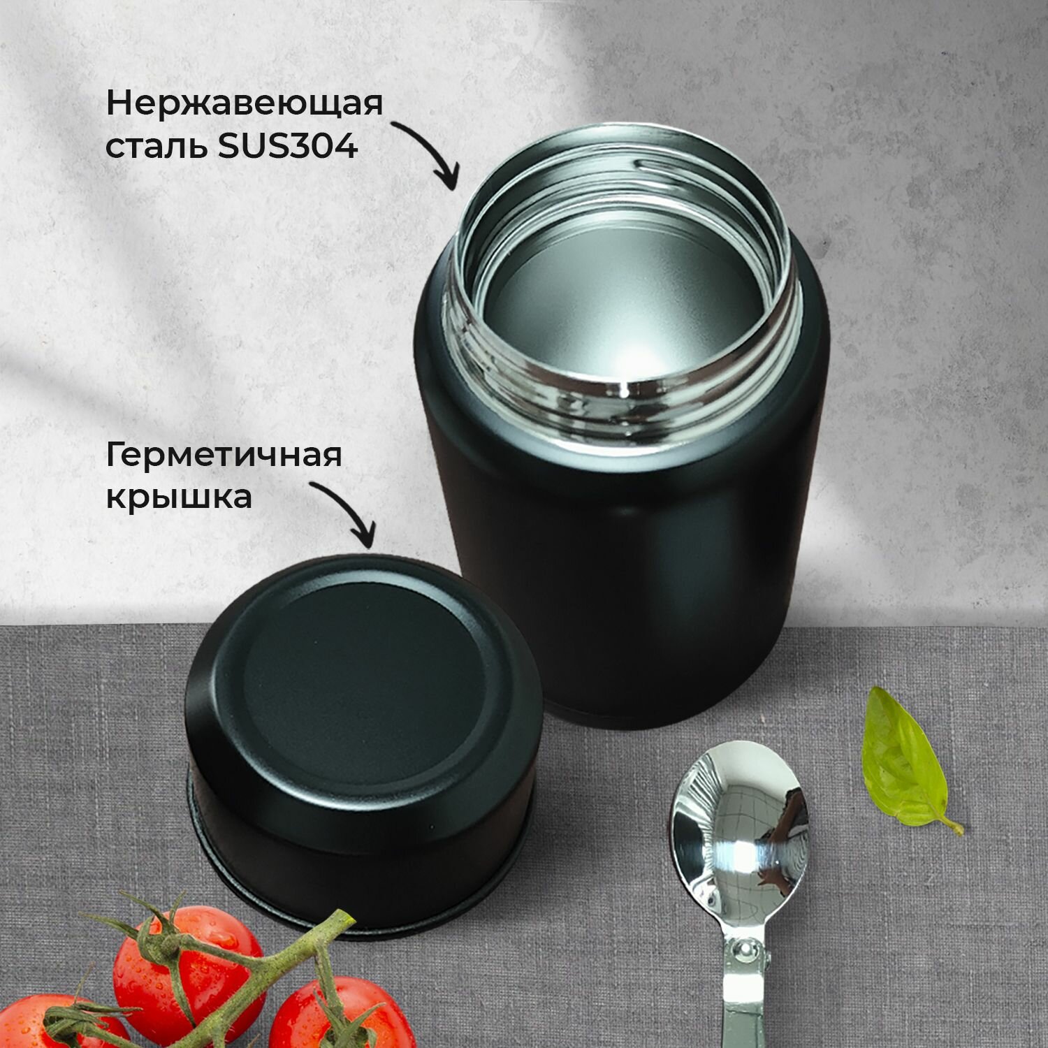 Hott black SL-58MH-B 0,5 литра универсальный. Металлический походный школ