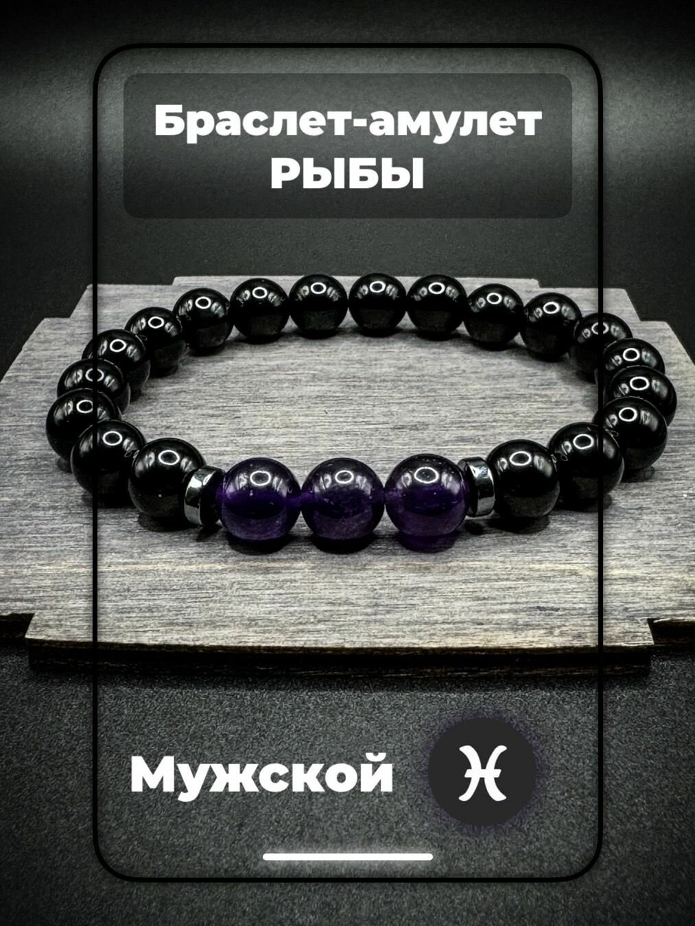 Браслет RUKAMI. Творческая мастерская, гематит