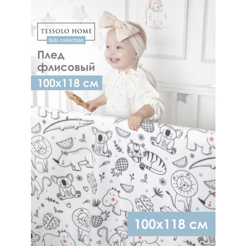 фото Плед для новорожденного 100х118 флисовый детский в кроватку коляску, tessolo home"джунгли" серый baby nice