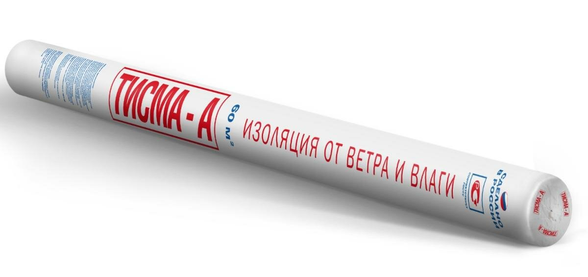 Мембрана Тисма А ветро-влагозащитная 90гр/м2, 1,6х37,5м/60м2