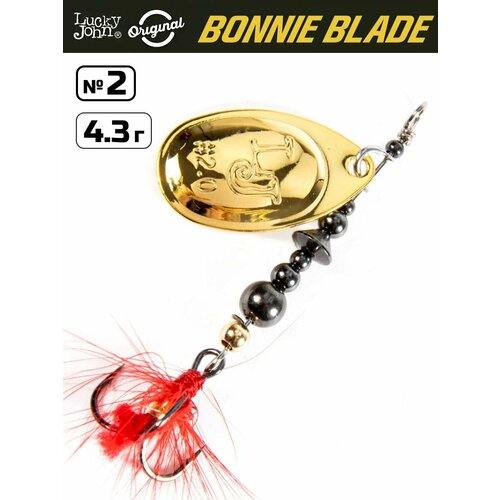 Блесна вращающаяся LUCKY JOHN Bonnie Blade №2 / 4.3 г / цвет 012