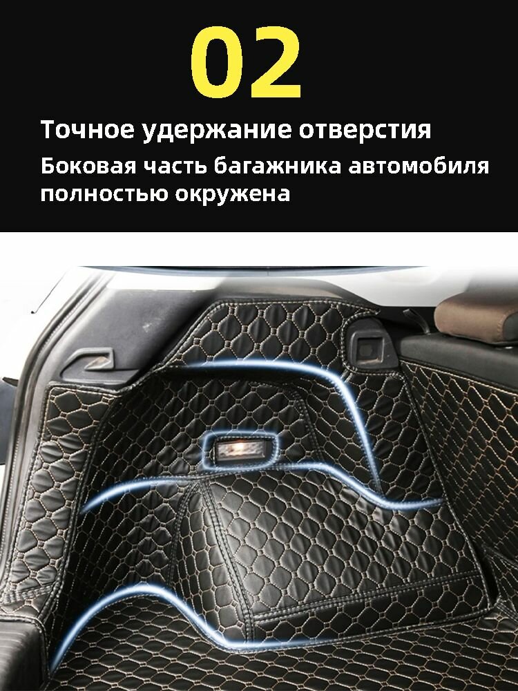 3D-коврик для багажника автомобиля, используемый для Chery Tiggo 8pro/8pro max (5 мест) 2022-2025, водонепроницаемый и износостойкий кожаный материал для защиты салона автомобиля. — фото 1