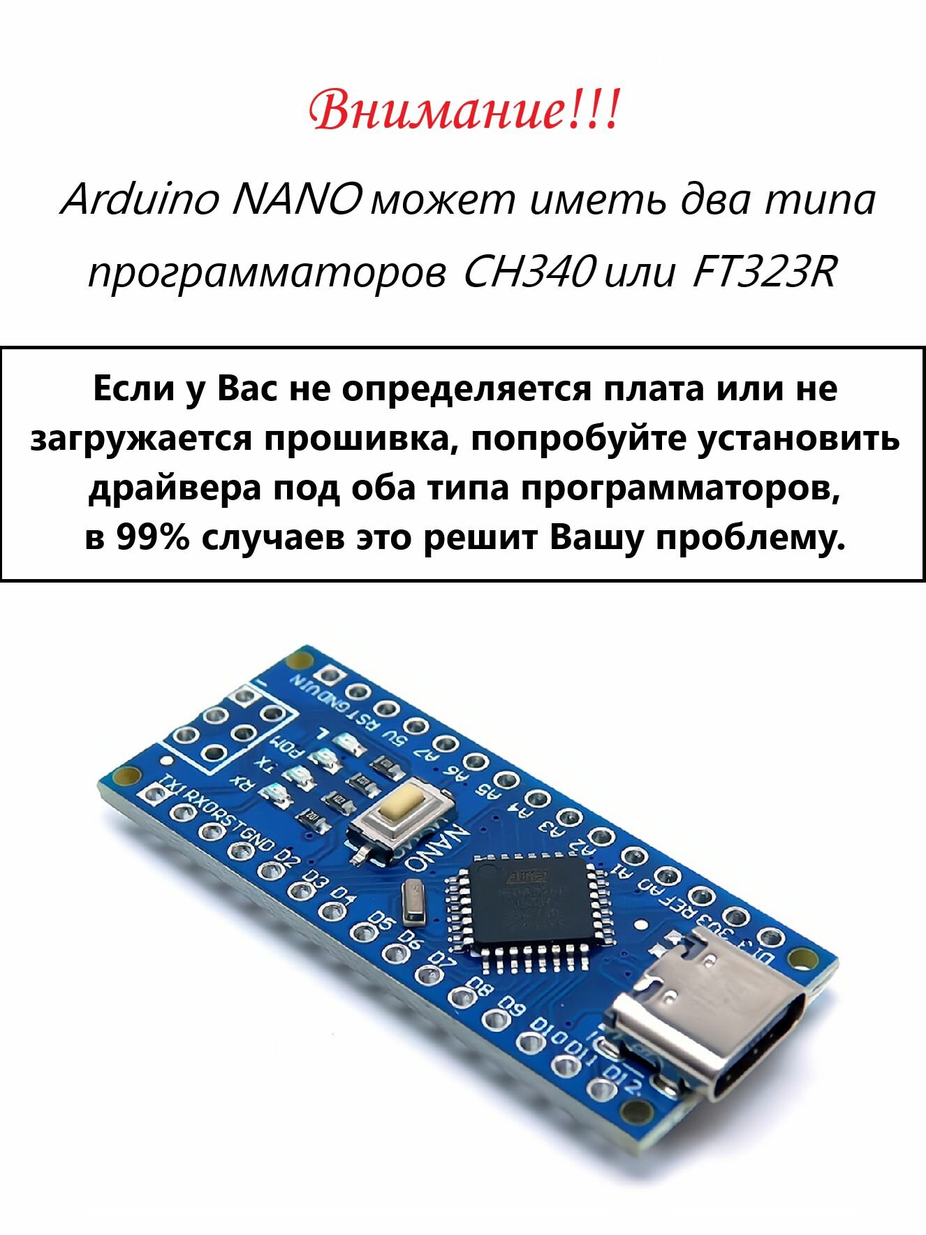 Arduino NANO V3.0 ATmega 328PB / USB Type-C / Ножки не припаяны — фото 1
