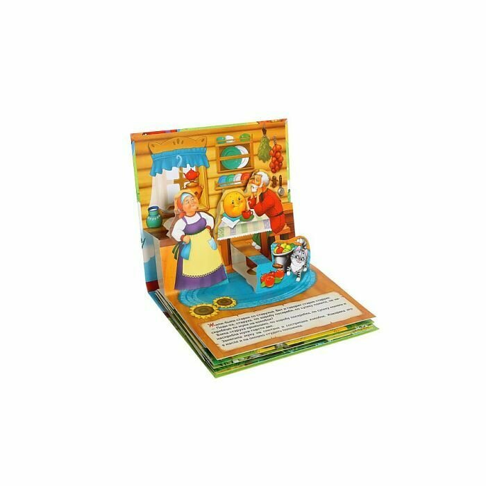 Развивающая книжка-панорамка с движущимися фигурками, сказка для детей и малышей 3D "Колобок" 12 стр. — фото 1