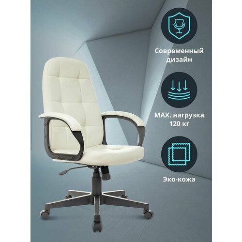 фото Кресло руководителя бюрократ ch 002, обивка: эко. кожа, цвет: слоновая кость