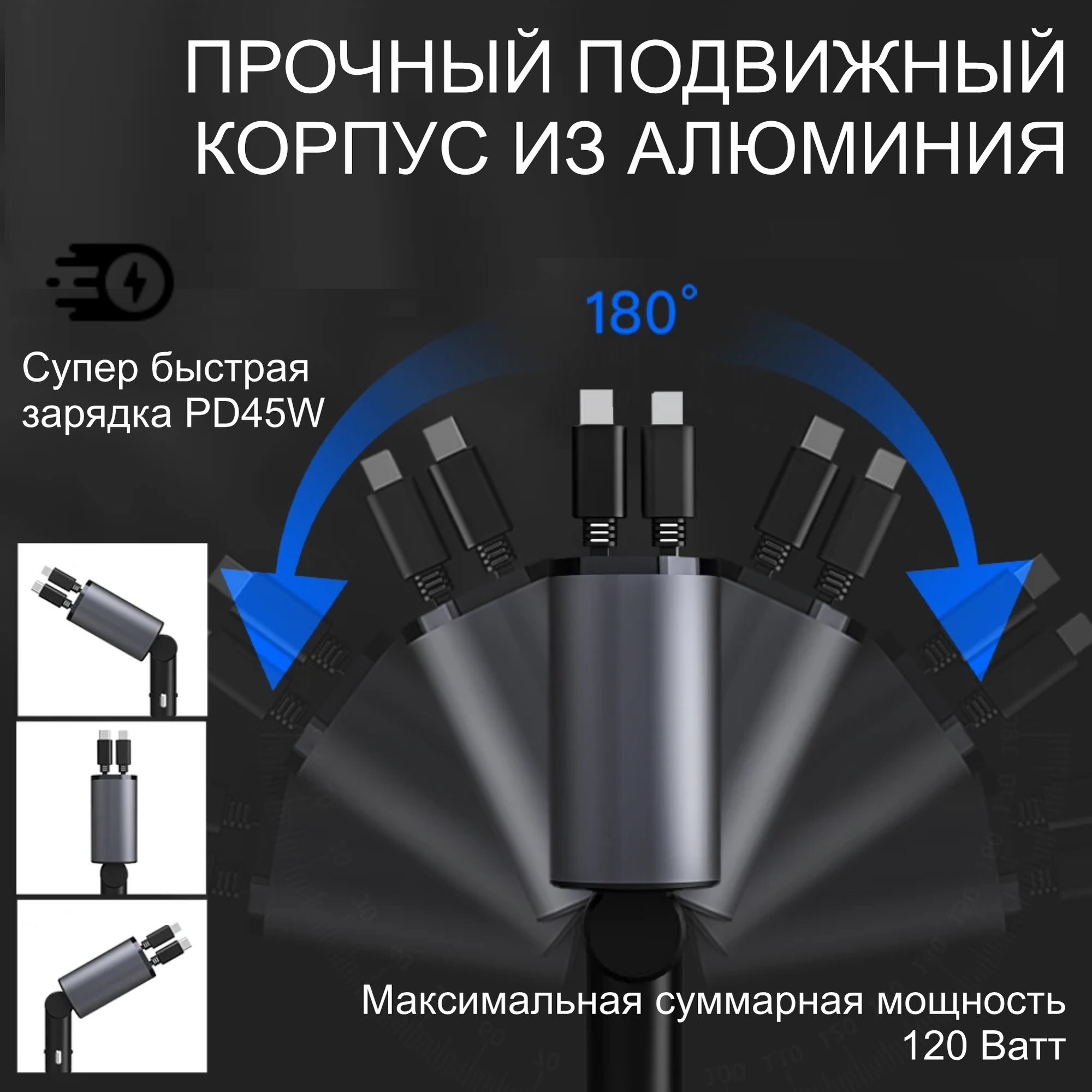 Зарядное устройство, автомобильное, с USB Type-C, для телефона — фото 1