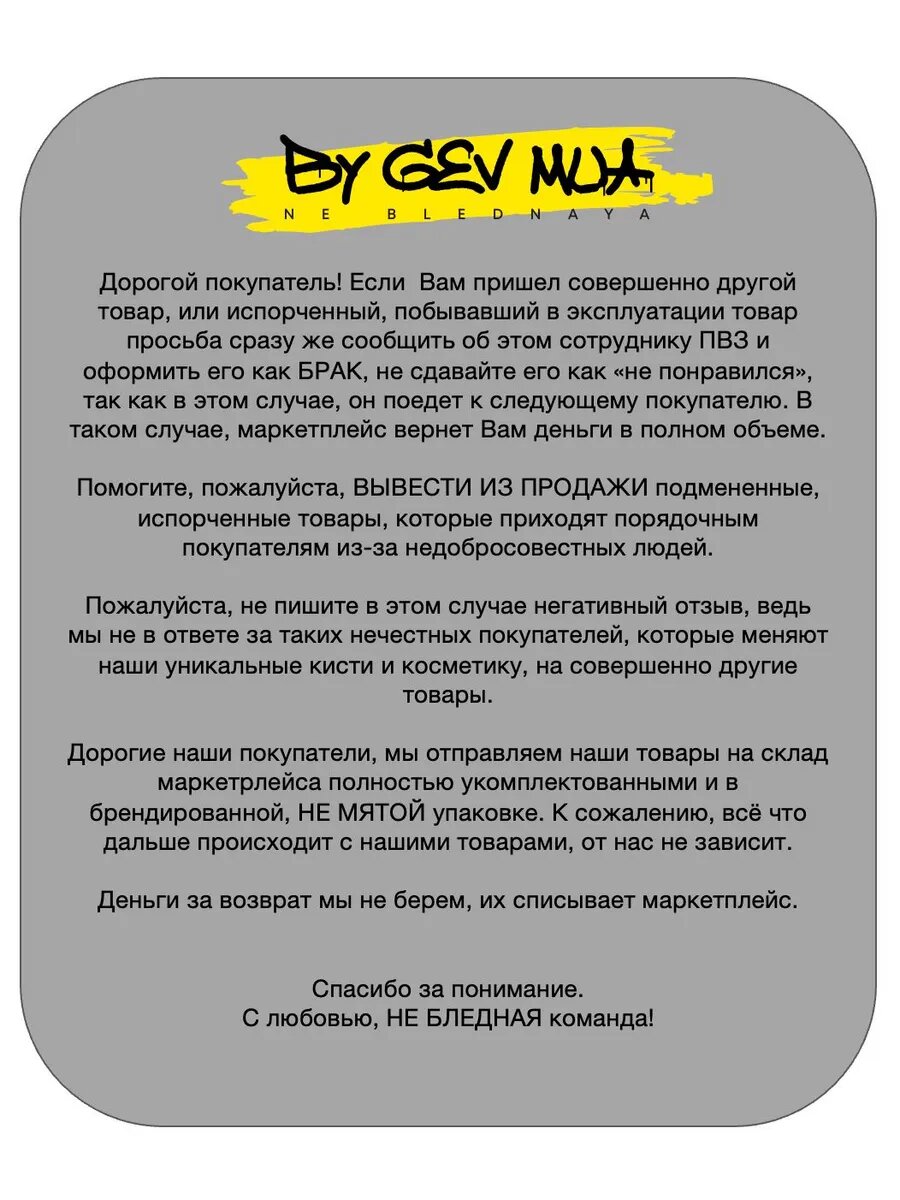 Тинт для губ EXTRA RUBY — фото 1