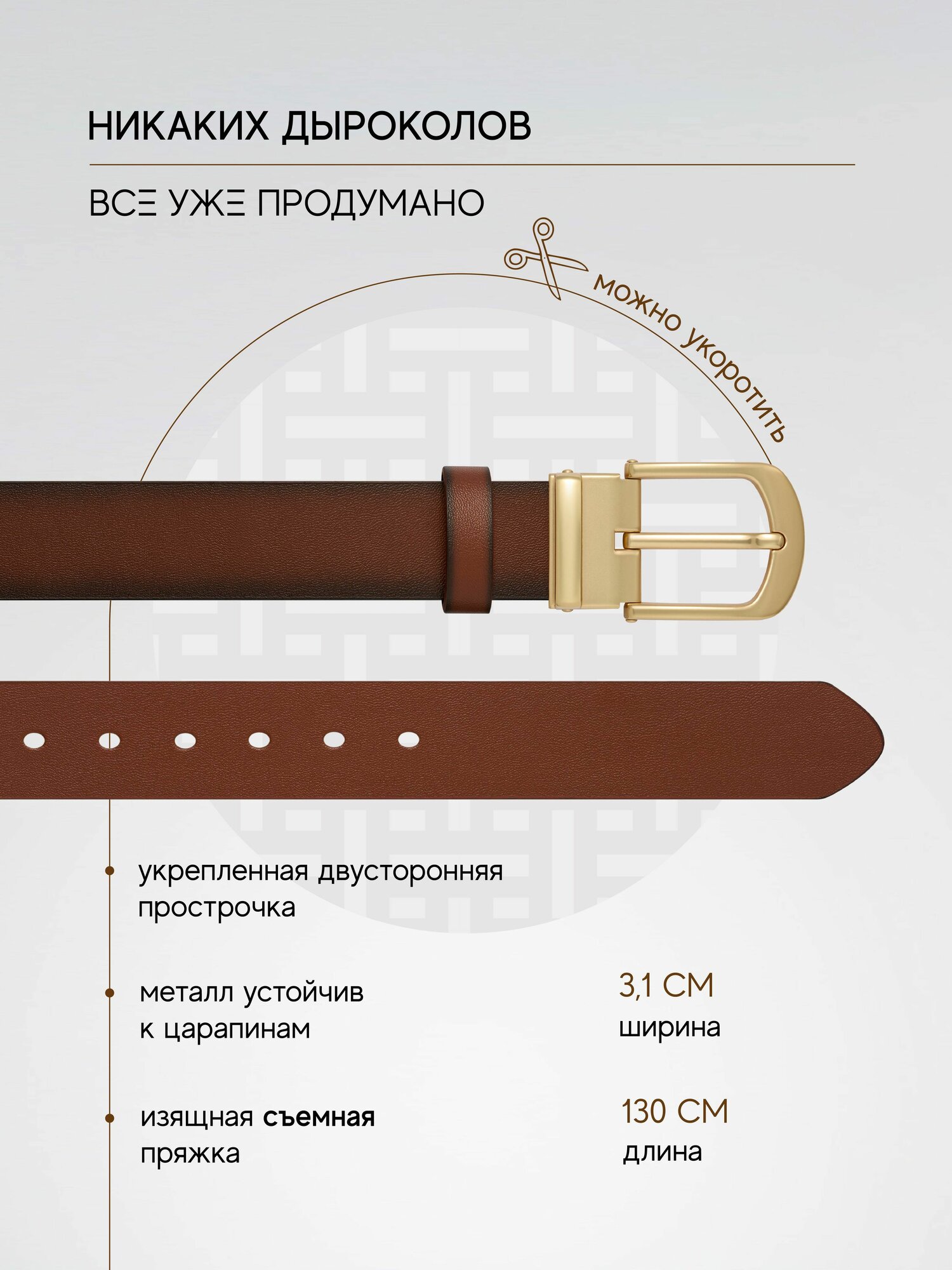 Ремень TEZZE для женщин, размер 130 — фото 1