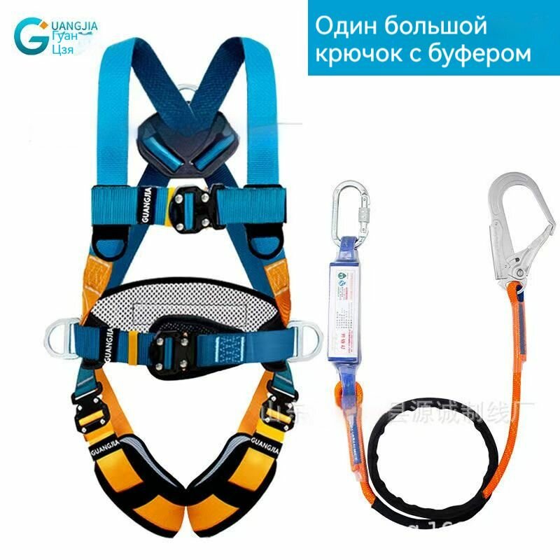 Пояс страховочный