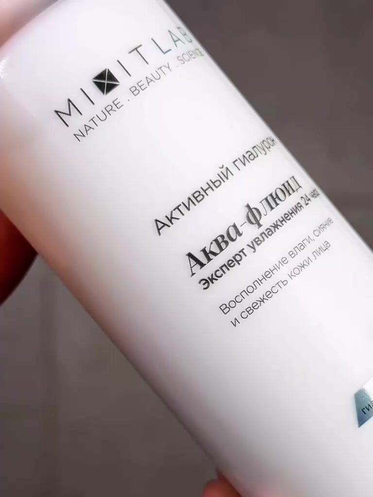 MIXIT Аква - флюид для лица увлажняющий с гиалуроновой кислотой и алоэ вера LAB AQUA, 150 мл — фото 1