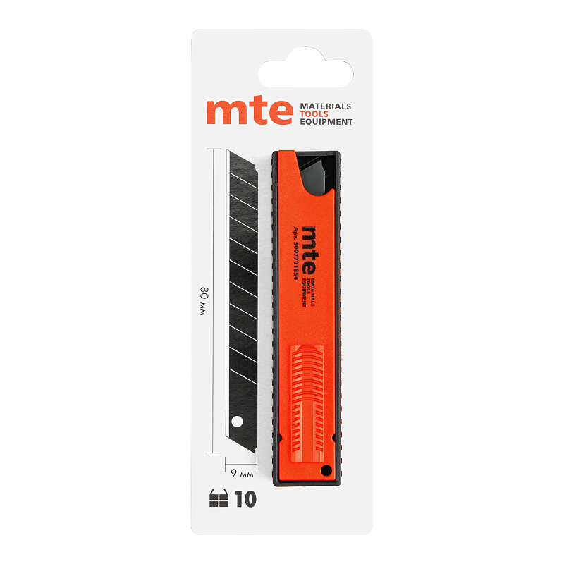 Лезвие для ножа ломкое черное 9ММ (10 шт)