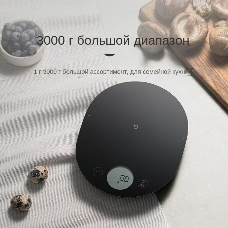 Кухонные весы Xiaomi Mijia со сверхдолгим временем ожидания, компактные и практичные, с тремя измерительными приборами для очистки воды одним нажатием кнопки.