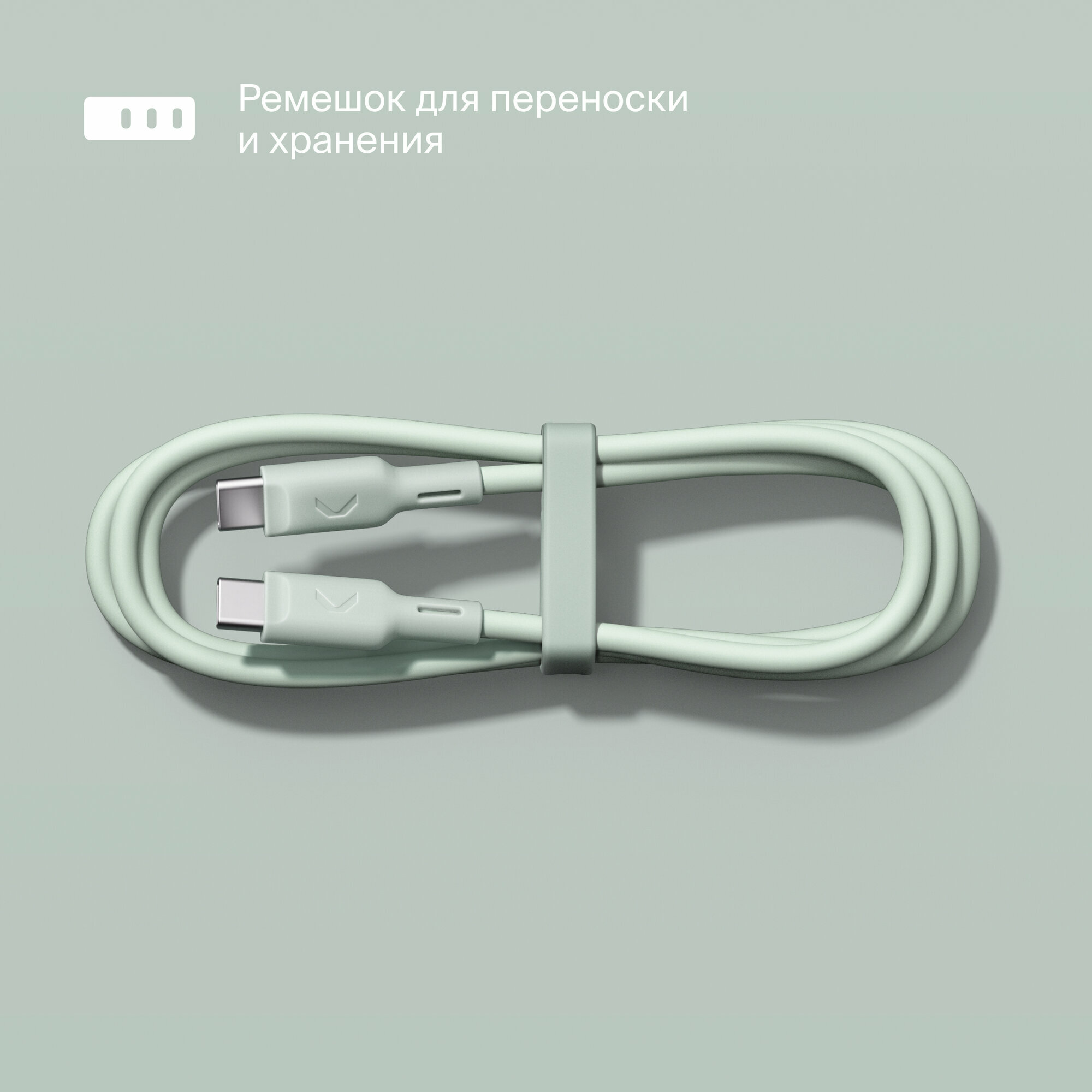 Кабель COMMO Jelly USB Type-C - USB Type-C, 100W, 1,2м, Commo Light Gray — фото 1