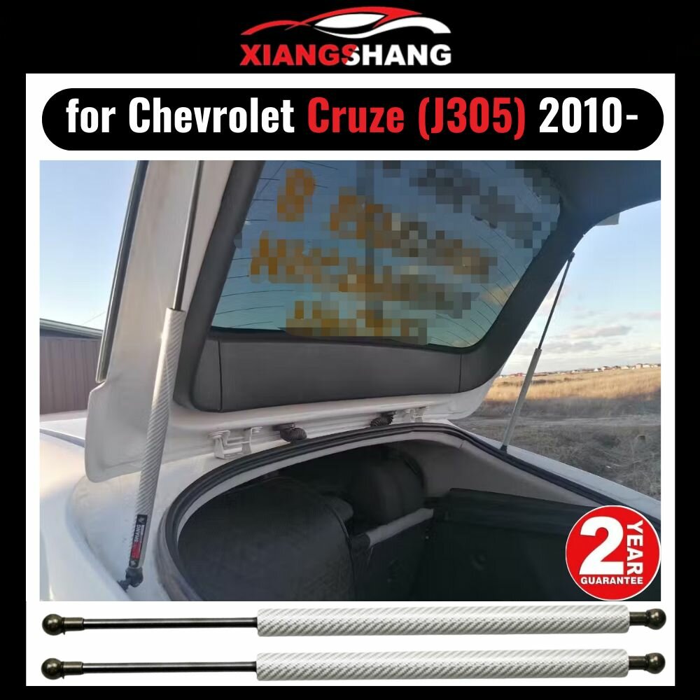 XIANGSHANG Универсальный Газлифт мебельный Газовые упоры для Chevrolet Cruze (J305) 2010- "Амортизаторы" 605mm Шевроле Круз (2 шт)