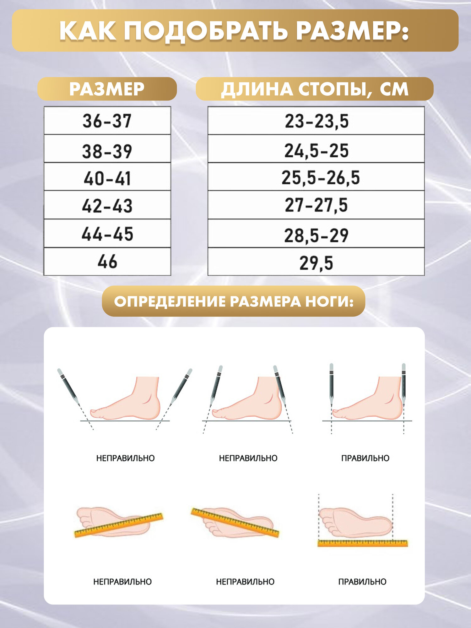 Ортопедические Стельки Стельки TALUS Спорт, ортопедические, сводоподдерживающие, коричневые, размер 44