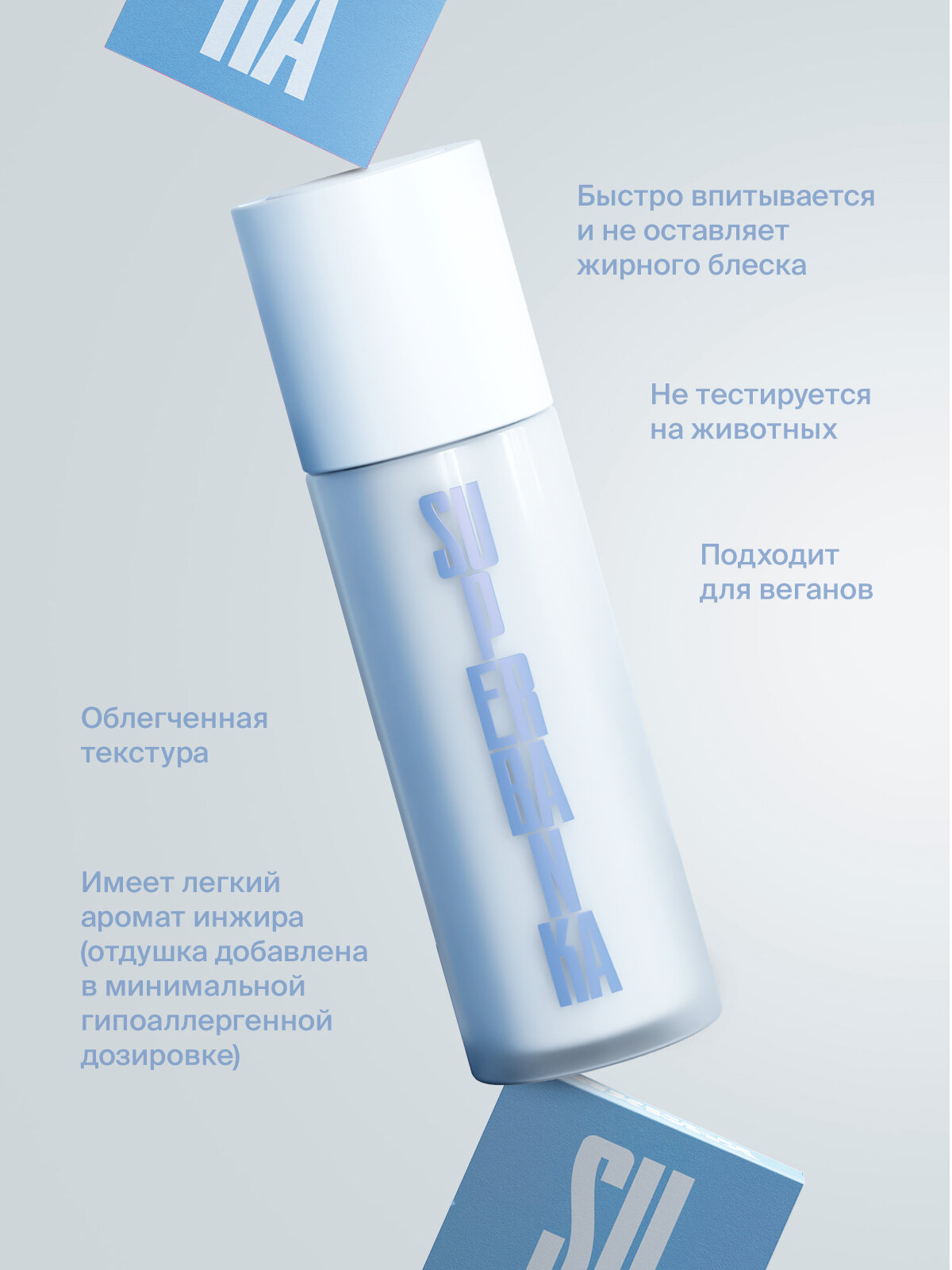 Эмульсии Для Лица Эмульсия для кожи лица с церамидами Superbanka Cloud Nine, 30 мл.