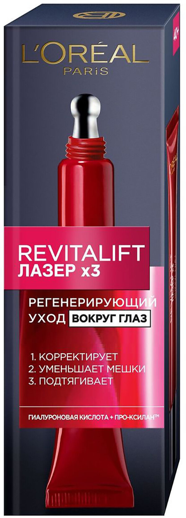 LOREAL Revitalift Лазер Крем-уход вокр глаз 15мл(Лореаль):6