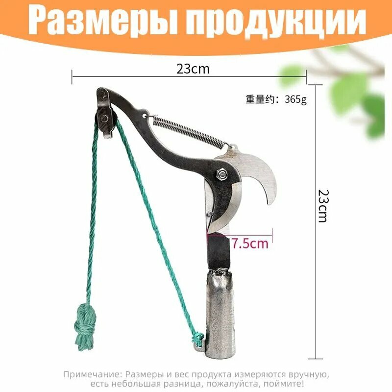 Изображение Ручной кусторез, Сталь,80мм