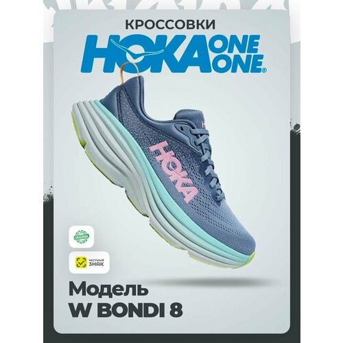 фото Кроссовки hoka one one, полнота b (us)/ на среднюю стопу, размер 38,5ru / us7,5b / uk6 / eu39,5 / jpn24,5, голубой