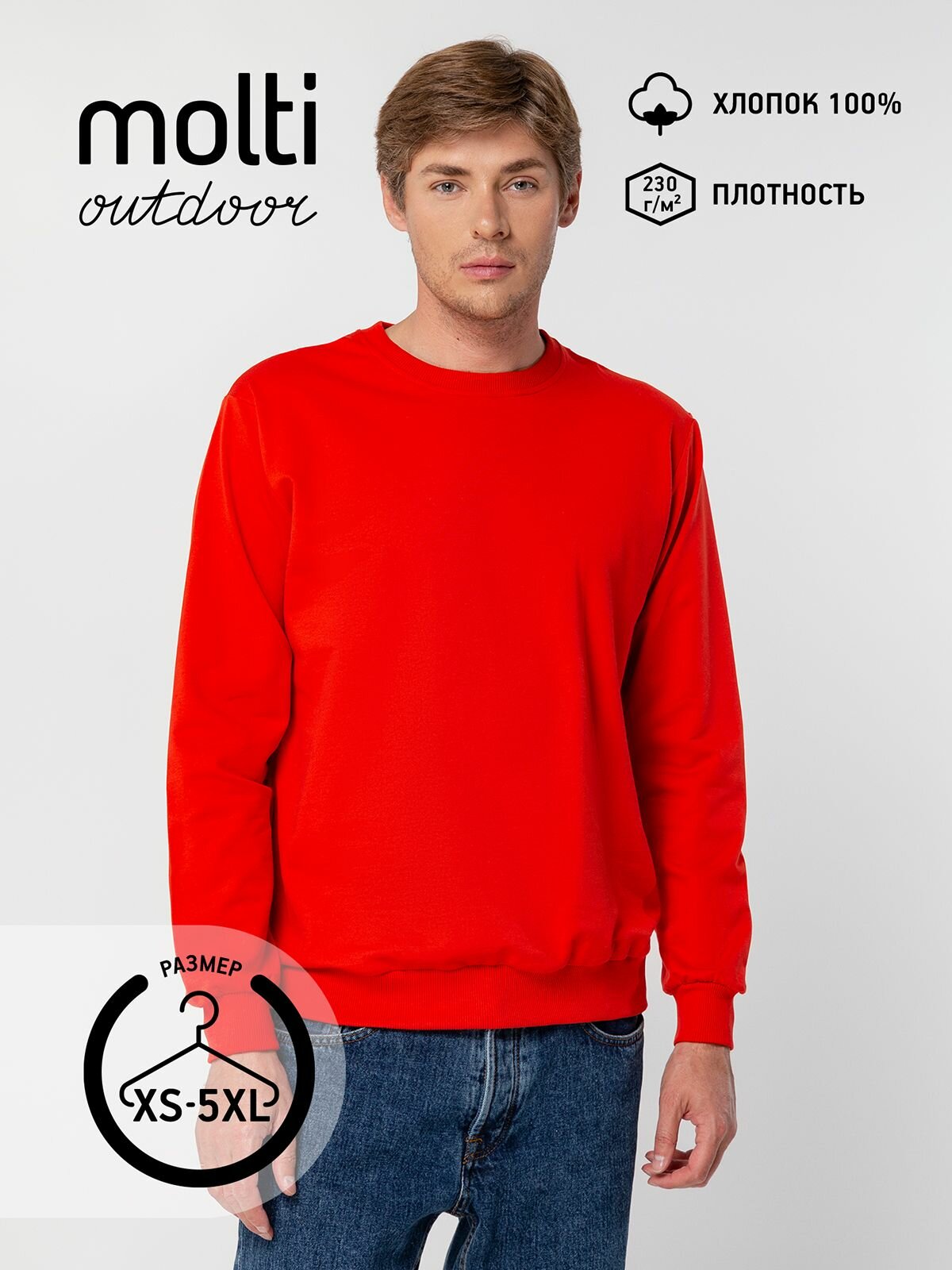 Свитшот molti, размер XL, , красный