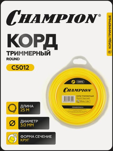 Изображение товара Леска для триммера CHAMPION Round 3.0мм* 25м (круглый), артикул C5012 / корд для триммера