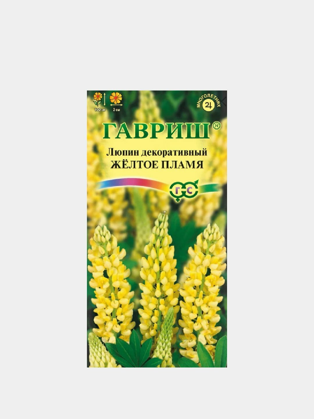 Семена цветов: Люпин декоративный желтое пламя. Гавриш