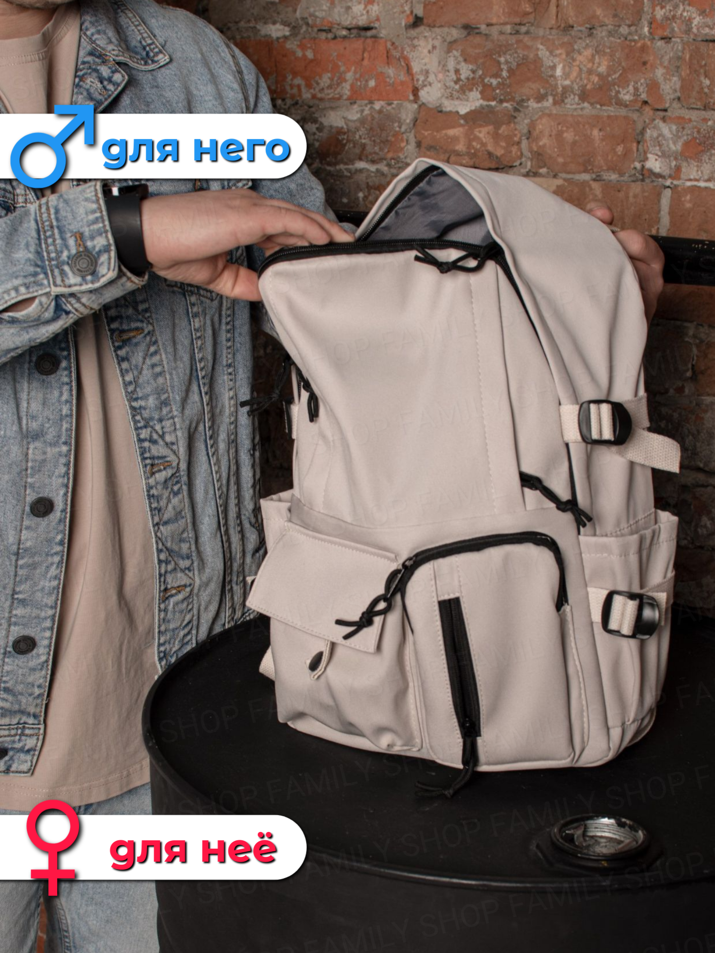 Портфель Family Shop, фактура ворсовая, белый/черный — фото 1