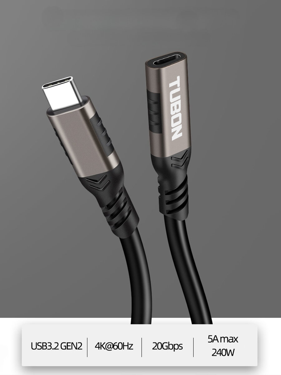 Кабель TUBON Удлинитель Type-C USBC USB3.2 Gen2 20Gb 240w 4K/60Hz UU02 1.5м — фото 1