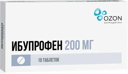 Ибупрофен таблетки 200 мг 10 шт