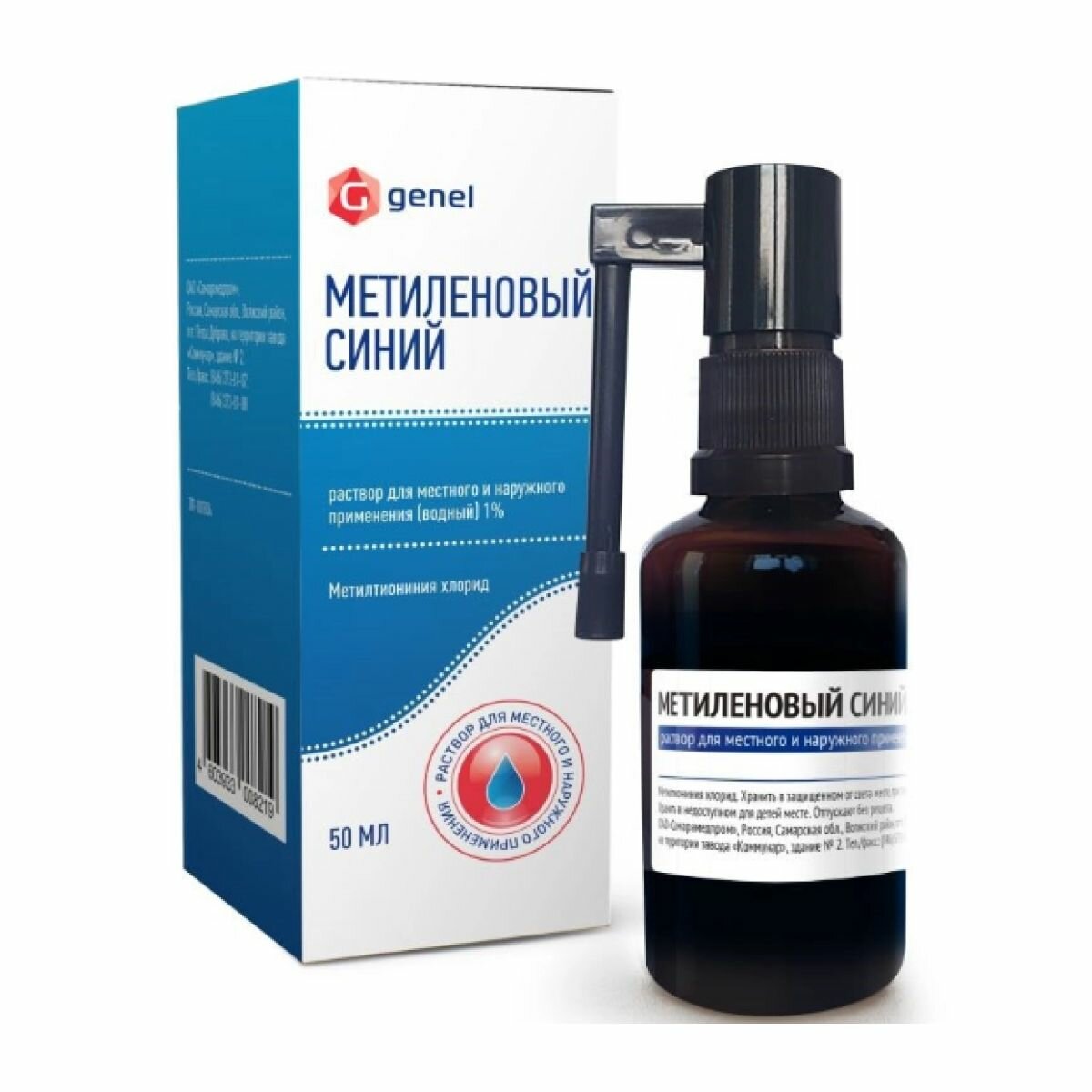 Метиленовый синий 1 % раствор для местного и наружного применения водный, флакон (насадка-распылитель) 50 мл, 1 шт. — фото 1