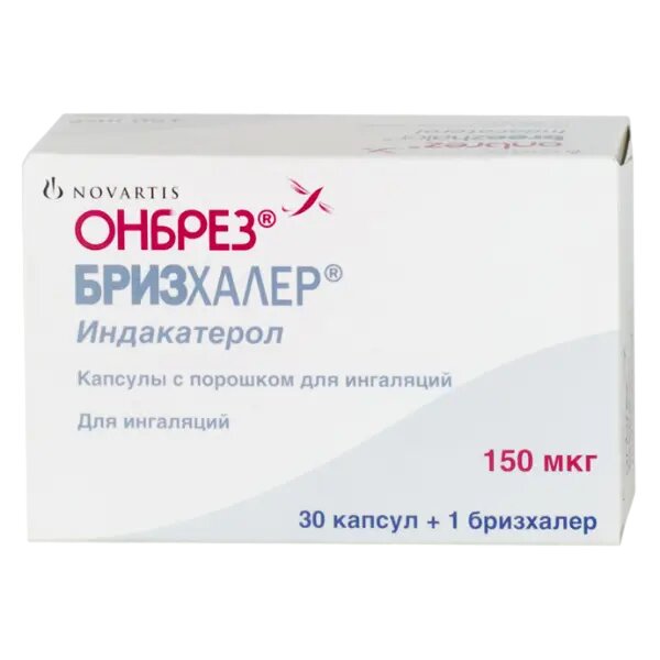 Онбрез Бризхалер капсулы с порошком для ингаляций 150 мкг 30 шт