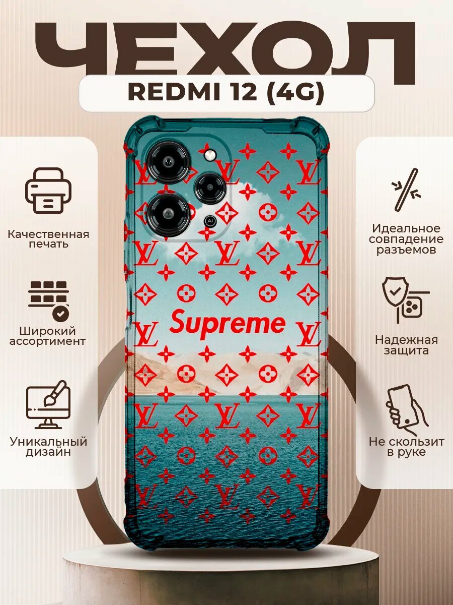 Чехол на REDMI 12 силиконовый с принтом суприм