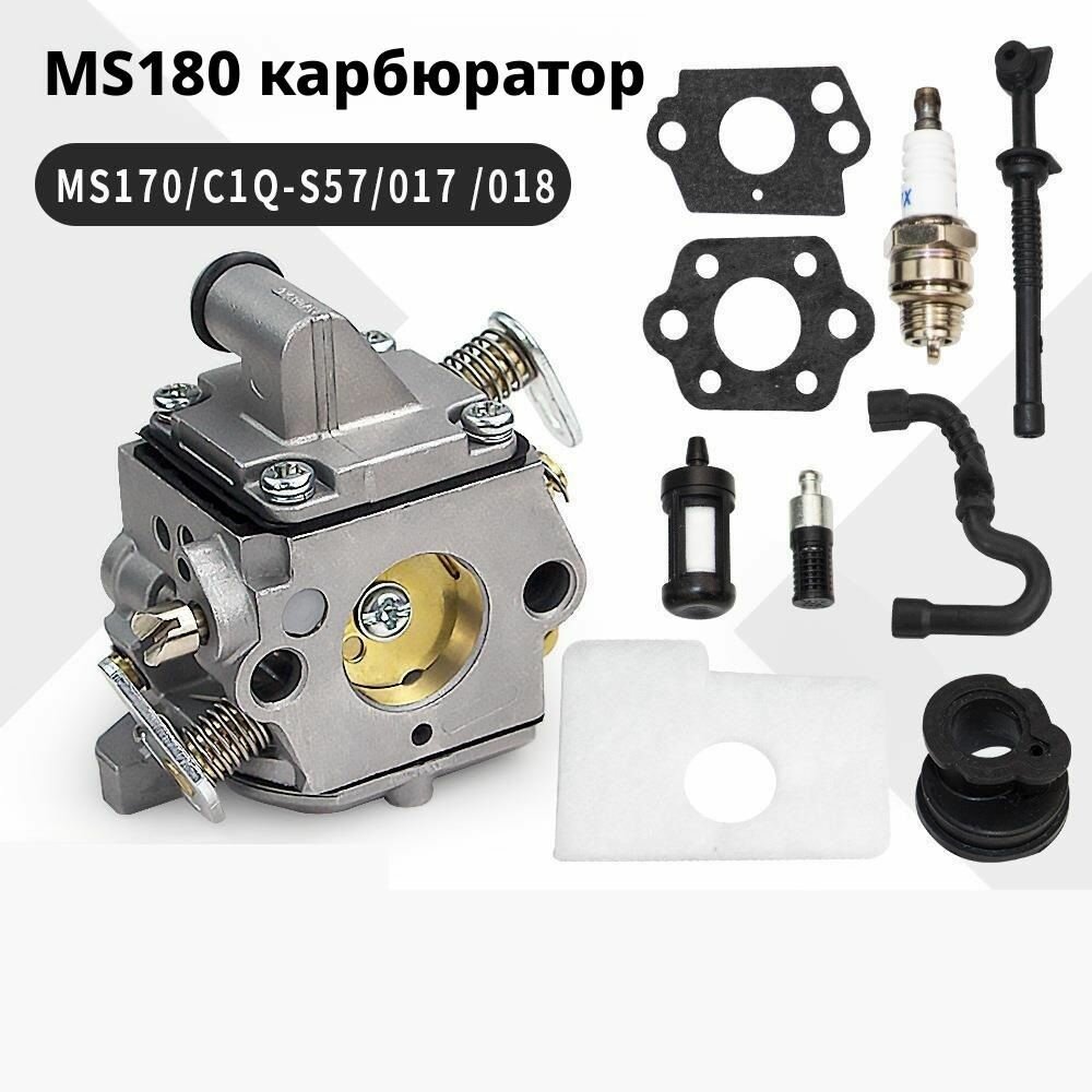 Для карбюратора STIHL MS180 170 C1Q-S57 017 018 1130-120-0603 фото