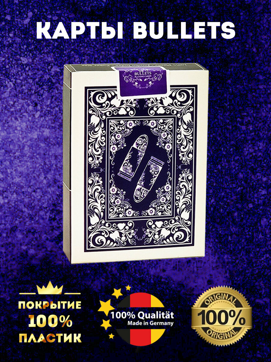 Карты игральные Bullets 100% пластик, синяя рубашка — фото 1