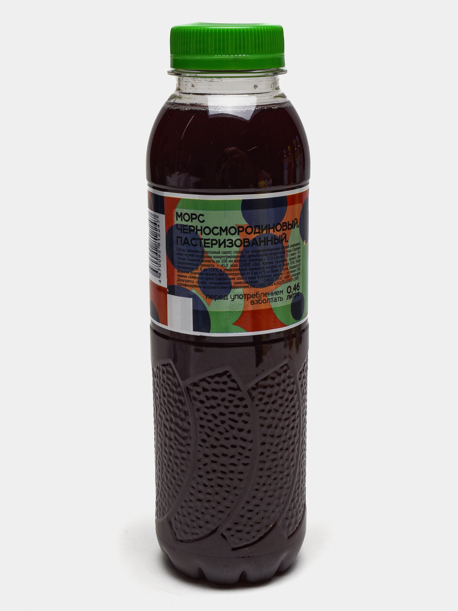 Натуральный морс ягод сок из черной смородины — фото 1