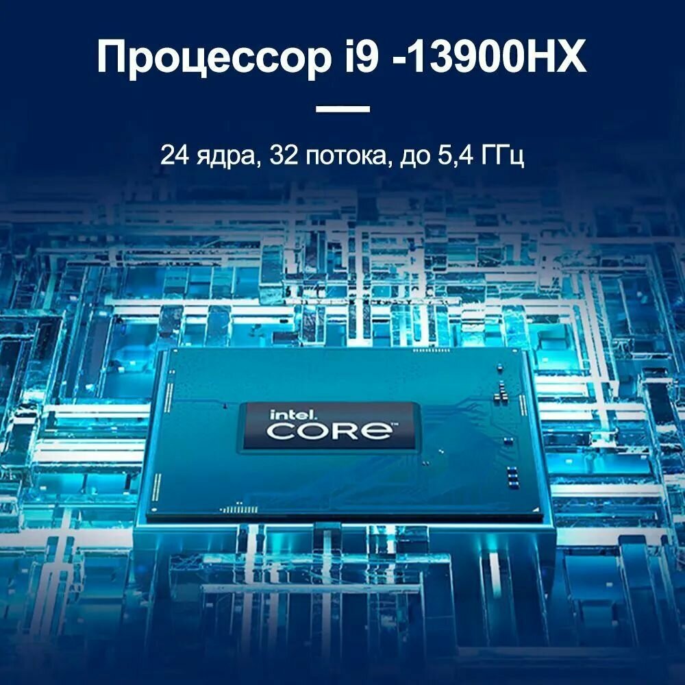 Игровой ноутбук — фото 1