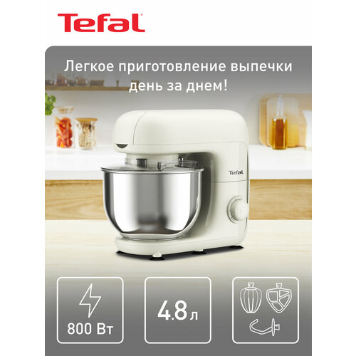 Кухонная машина Tefal Bake Essential QB160138, 800 Вт, металлическая чаша 4.8 л, 6 скоростей, функция Pulse