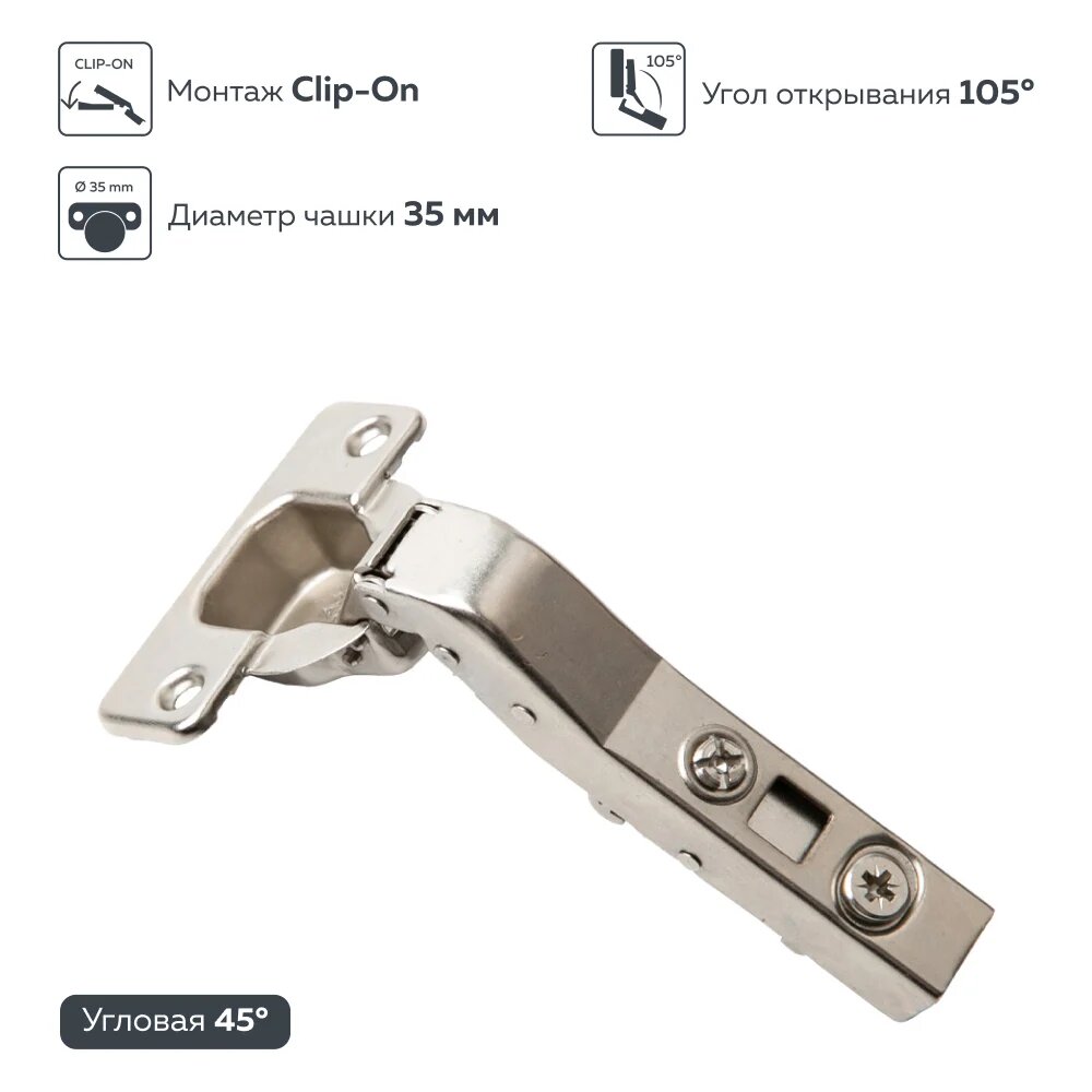 Lemax PROF Петля угловая, 45 градусов FH43245 — фото 1