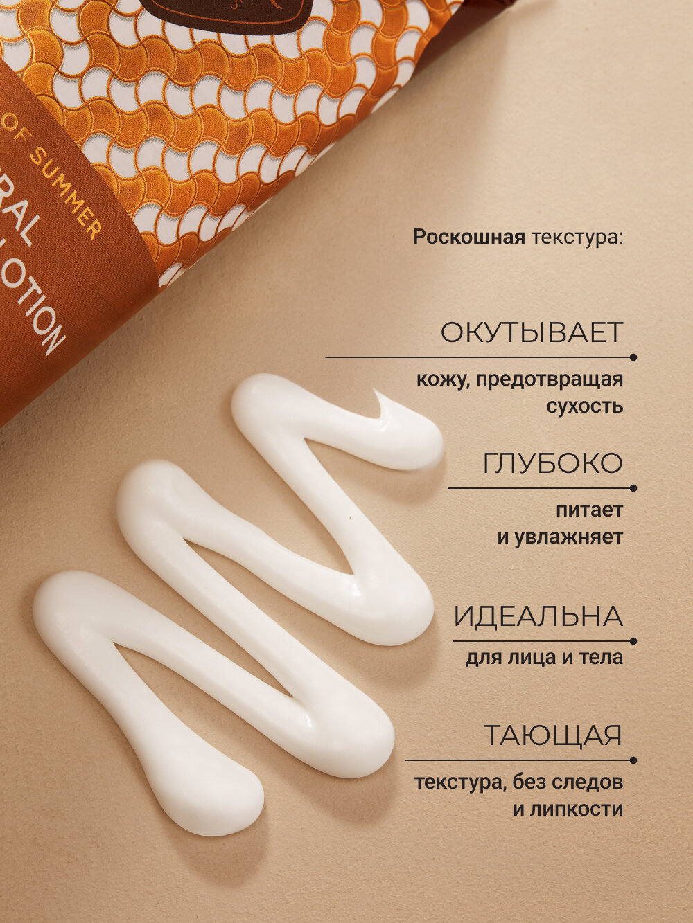 Молочко Солнцезащитное ZEITUN Солнцезащитное молочко для тела для безопасного загара SPF30 с бета-каротином, увлажняющее, 150 мл