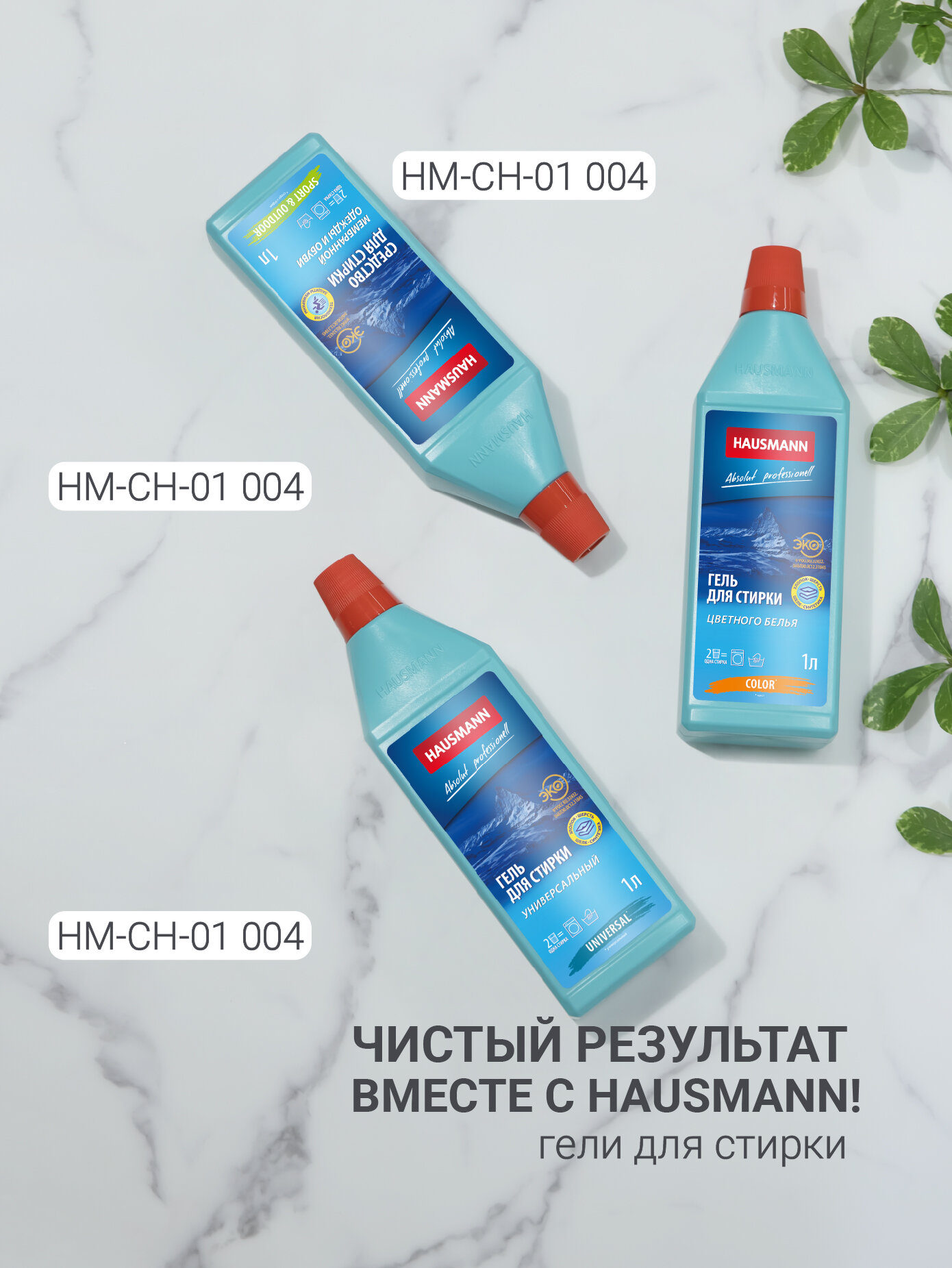 Чехол для одежды Hausmann с овальным окном ПВХ, 100х60 см, черный — фото 1