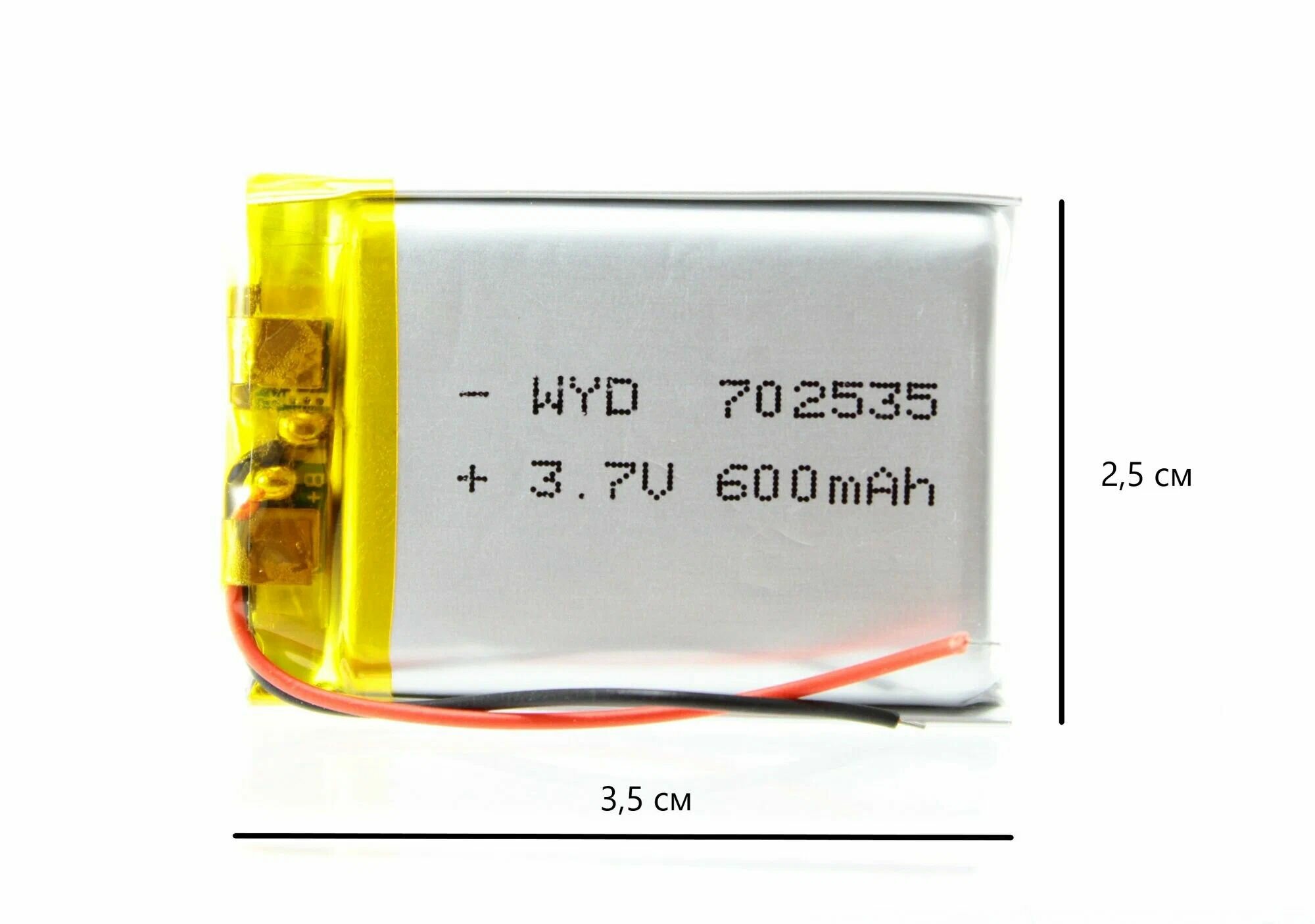 Аккумулятор Li-Pol 702535 (батарея) 7*25*35мм 2pin 3.7V/ 600mAh