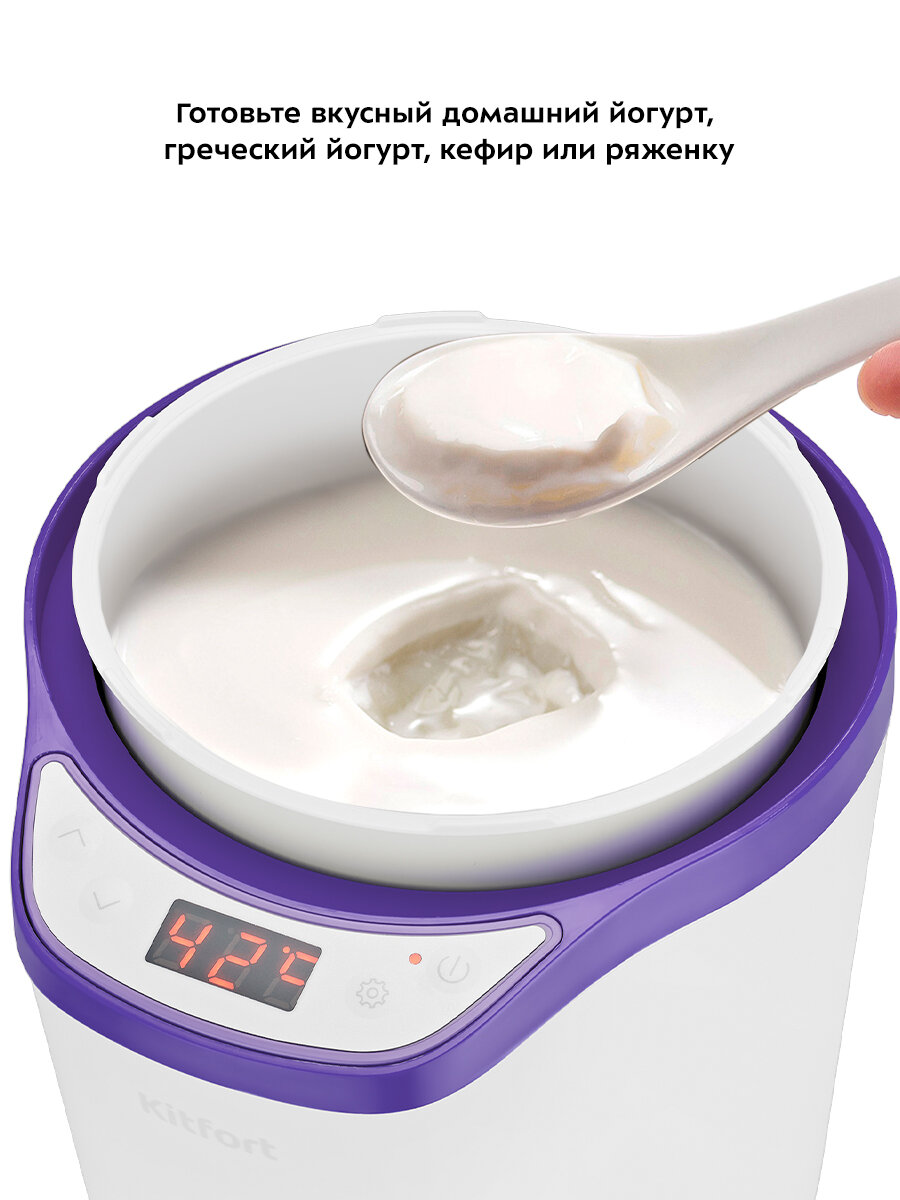 Йогуртница Kitfort КТ-2077-1 бело-фиолетовый — фото 1