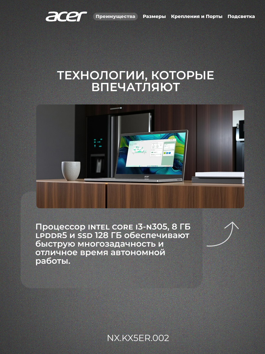 Ноутбук Acer Aspire Go 15 AG15-31P Core i3-N305 8GB / SSD 512GB / NO OS / NX. KX5ER.002 — фото 1