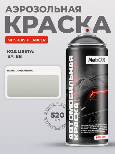 Изображение товара Краска для MITSUBISHI LANCER, код BA, BB (BLANCO ANTARTIDA), автоэмаль NeoQX в аэрозольном баллончике 520 мл