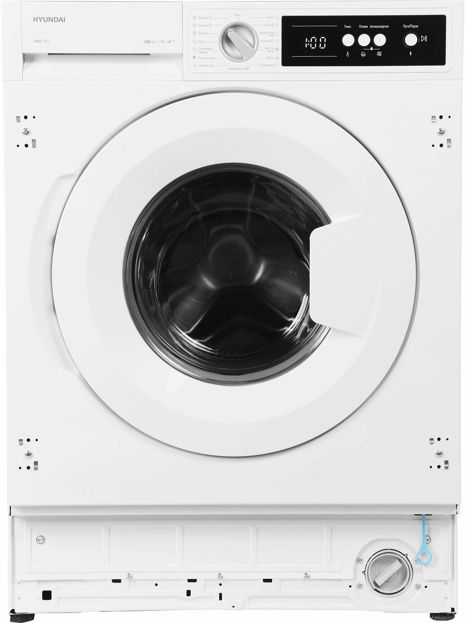 Стиральная машина Hyundai HWM 7121 класс: A+++ загрузка до 7кг отжим:1200об/мин белый