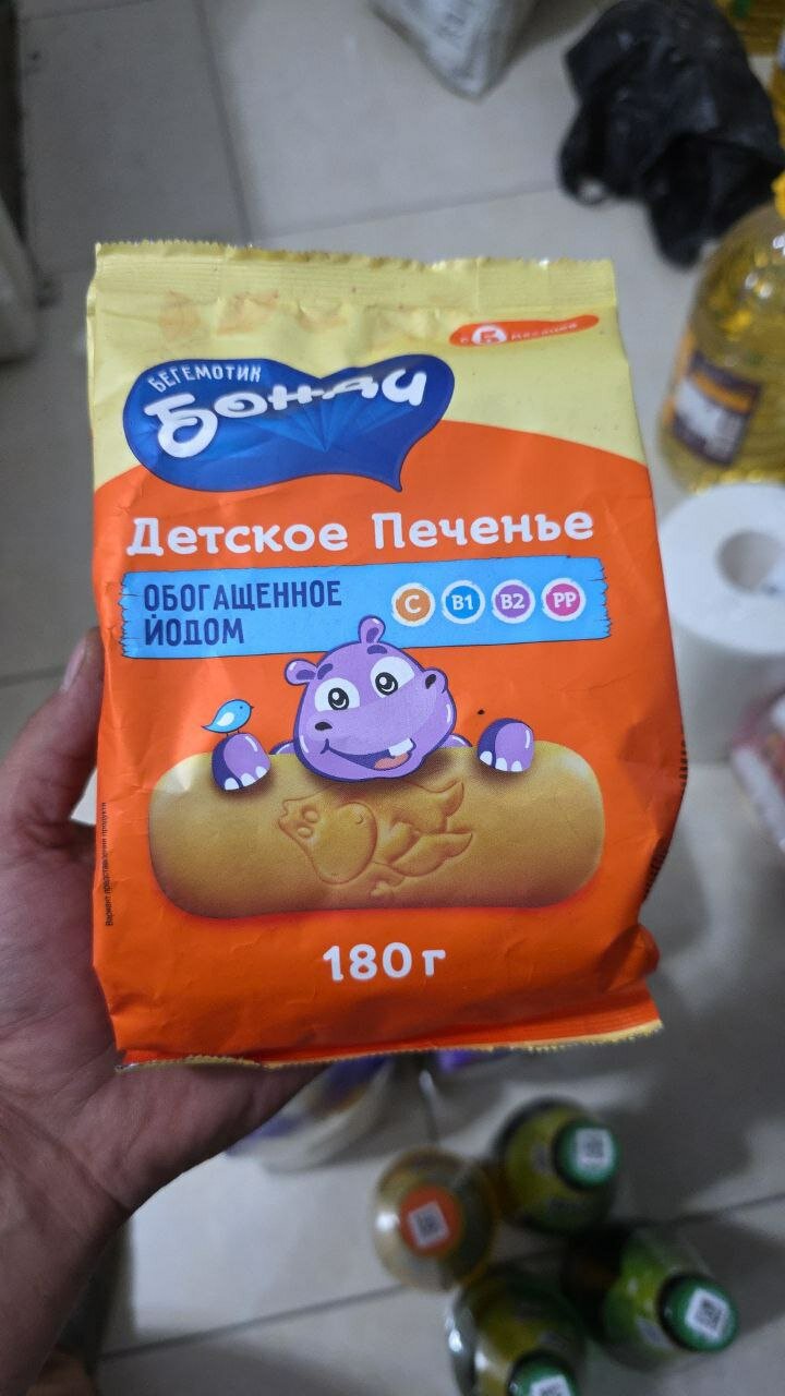 Печенье детское Бегемотик Бонди "Йодное", для детей с 5 мес, 180г