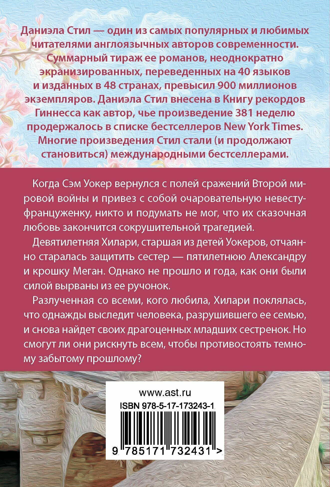 Калейдоскоп — фото 1