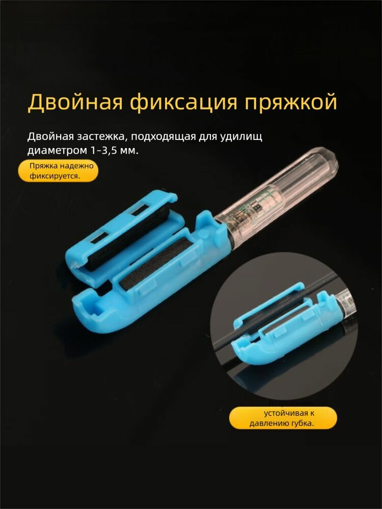 Fishing Bite Alarm — фото 1
