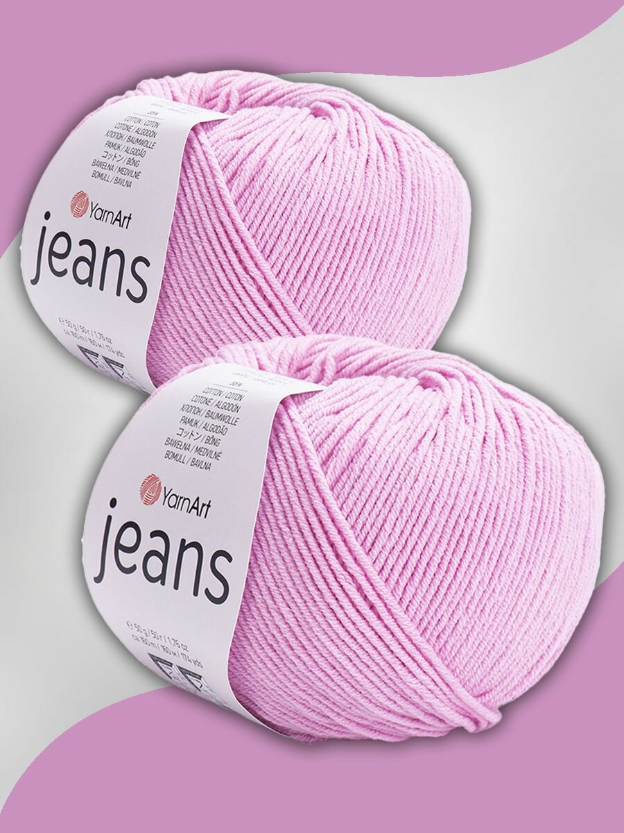 Пряжа для вязания YarnArt Jeans цвет 20 розово-сиреневый, 2 мотка